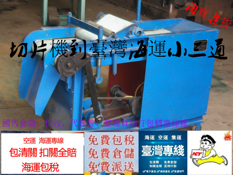 供應廣告牌到臺灣海運到門一條龍報價 *的專業(yè)兩岸物流承攬商--加達