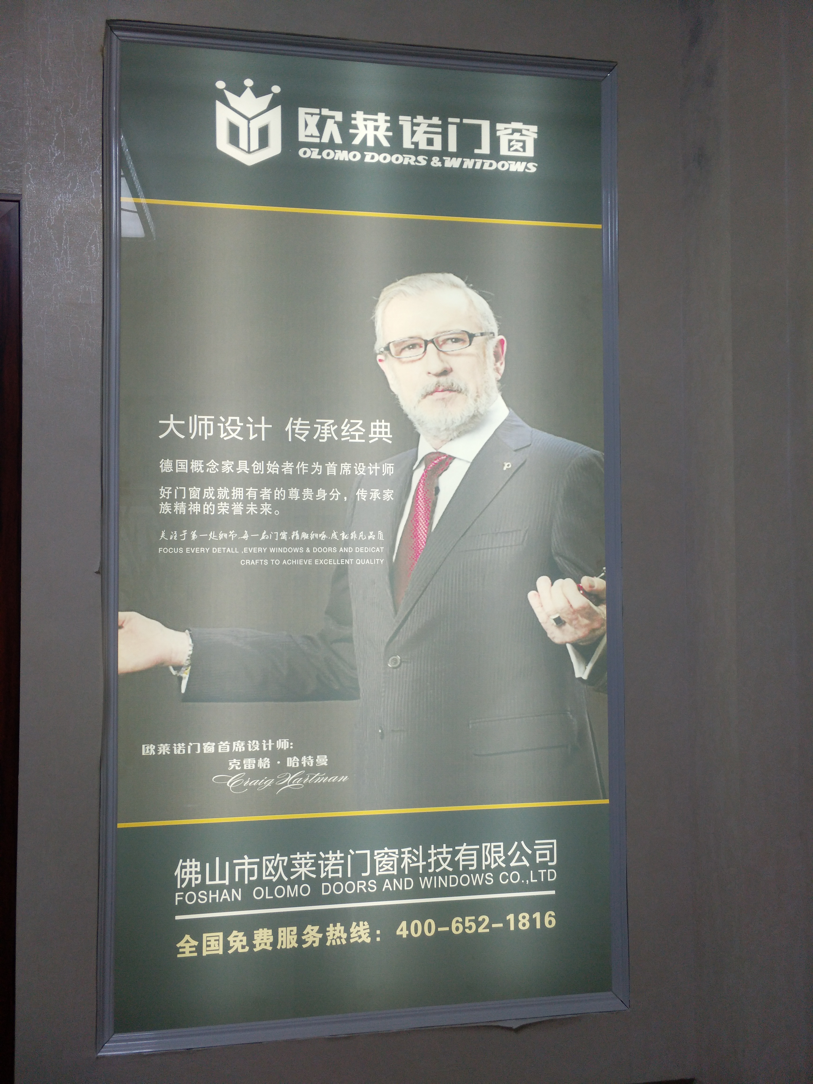 歐萊諾推拉窗 廚房推拉窗 陽臺(tái)推拉窗 推拉窗