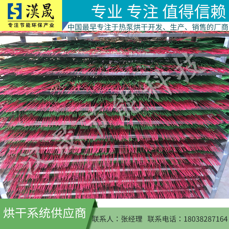 佛香烘干機(jī) 佛香烘干設(shè)備 佛香烘干 烘干房設(shè)計(jì) 佛香烘干機(jī)