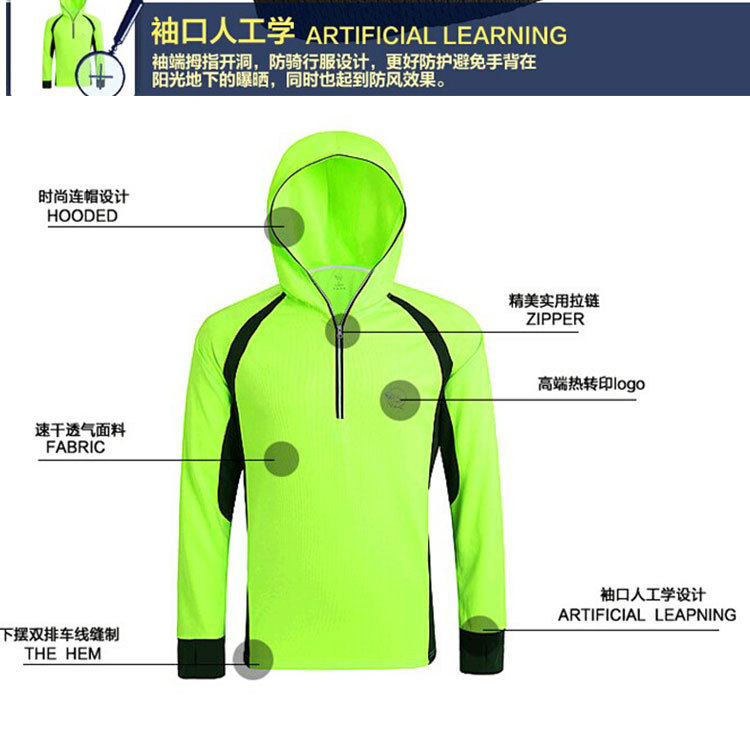 公款排汗服夏季釣魚服釣魚服*釣魚服裝釣魚服男批發(fā)定制