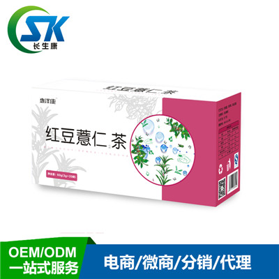 代用茶廠家袋泡茶OEM貼牌加工 口臭茶潤(rùn)通茶茶飲料