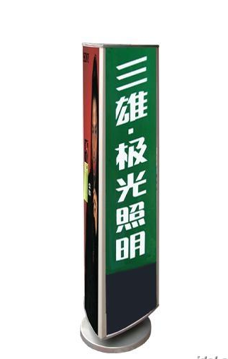 西安大師兄三面旋轉燈箱小燈箱桌面