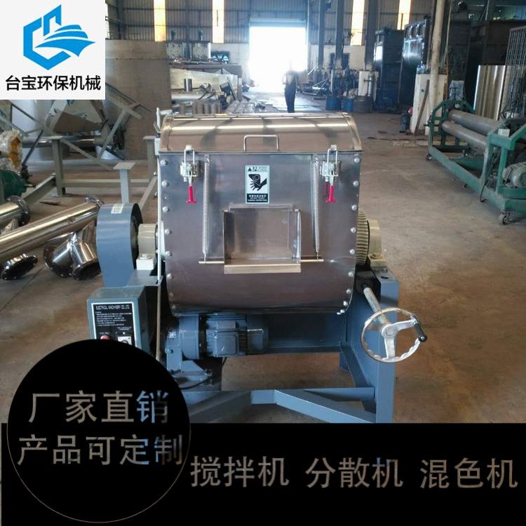 臥式顆?；焐珯C(jī)價(jià)格|臥式顆?；焐珯C(jī)|臺(tái)寶環(huán)保服務(wù)到位