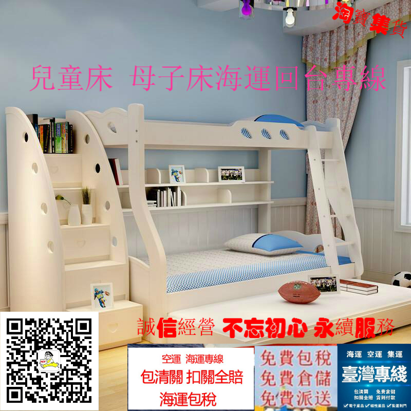 大陸大板桌海運到臺專線海運到門 家具海運回臺*線海運到*