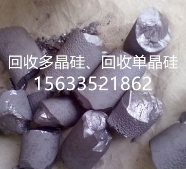 用于現(xiàn)金全國(guó)回收單晶硅、硅片、回收硅棒、現(xiàn)款結(jié)算