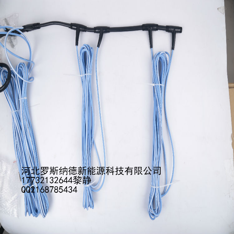 河北省電地暖廠家--碳纖維地暖