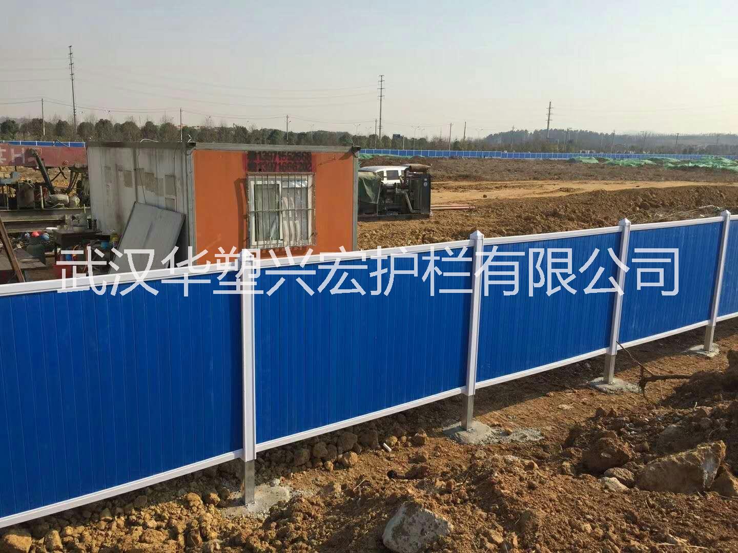 福州 福州pvc圍擋廠家直銷