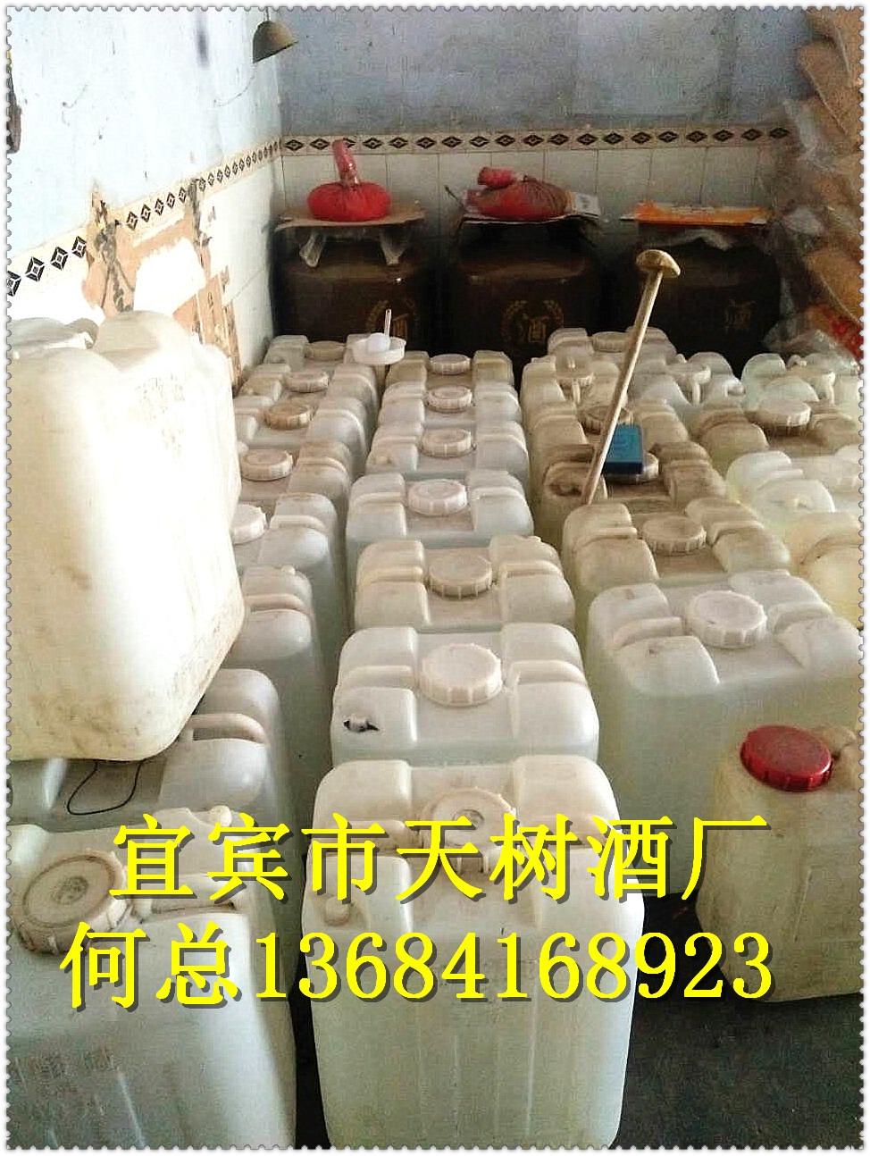 白酒 宜賓市白酒生產廠家 宜賓市白酒批發(fā) 四川白酒供應商
