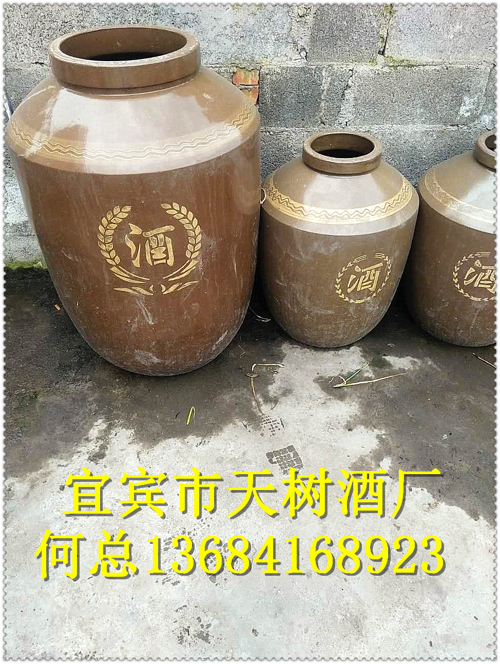 *酒水批發(fā) 四川廠家直銷白酒 宜賓市散裝白酒供應(yīng)商 宜賓市白酒生產(chǎn)廠家