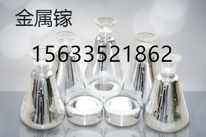 常年收購廢鎵_粗鎵回收_不限數(shù)量