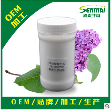 廣州抗衰去皺緊致霜  抗衰去皺緊致霜價格 抗衰去皺緊致霜生產(chǎn)廠家