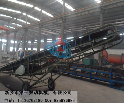 供應(yīng)TD75型移動(dòng)皮帶輸送機(jī)廠家全國銷/糧食型皮帶輸送機(jī)