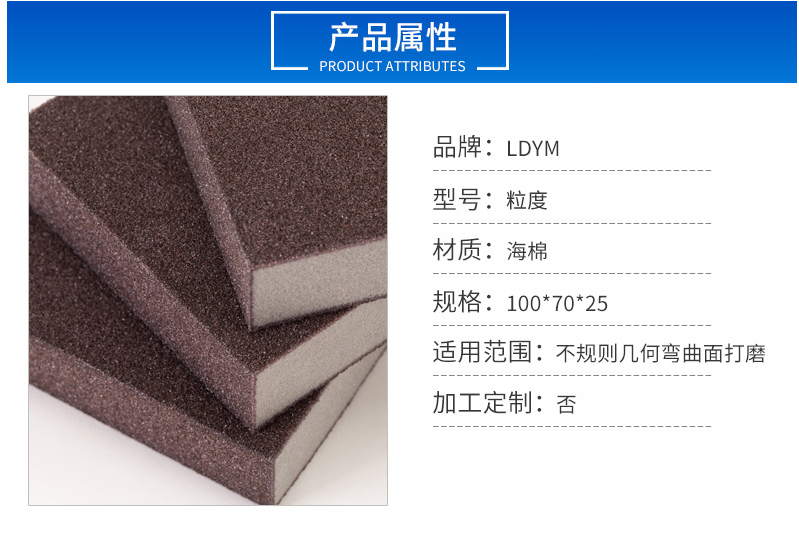 進口海綿砂塊, 手磨砂塊，海棉砂塊，海棉砂磨塊，手磨砂塊供應商