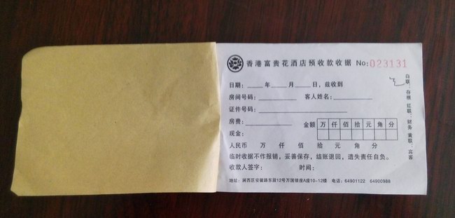 洛陽專業(yè)無碳聯(lián)單收據(jù)出庫入庫單印刷