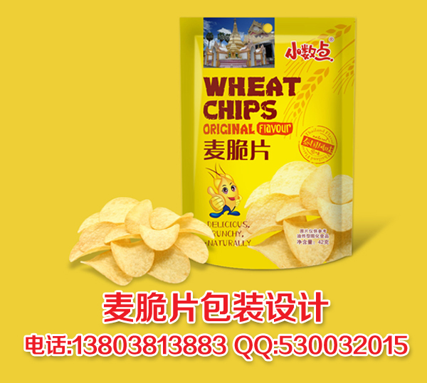 鄭州膨化休閑食品包裝設(shè)計 油炸食品食品包裝設(shè)計