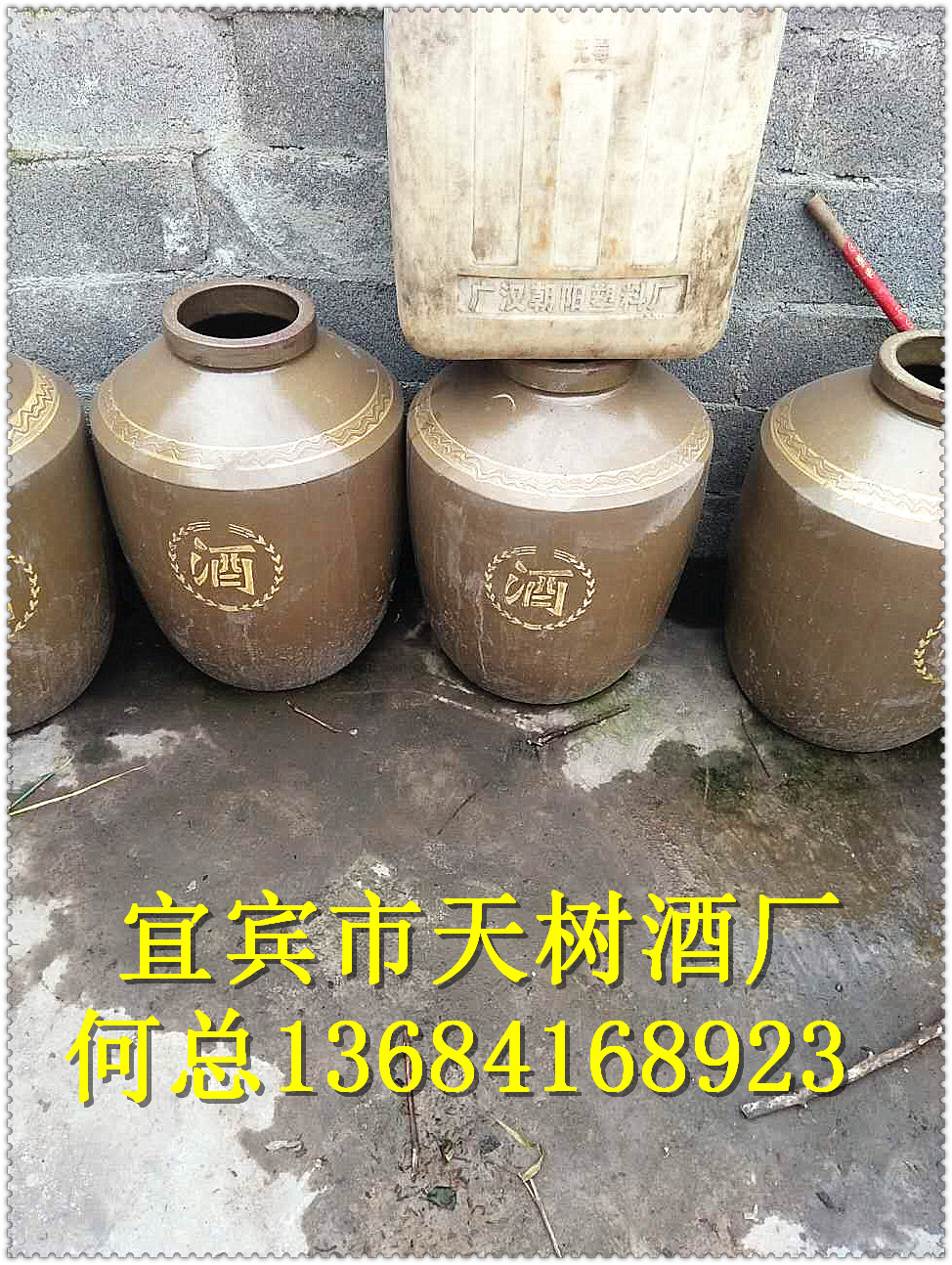四川廠家批發(fā)白酒散裝白酒 德陽(yáng)市散裝白酒價(jià)格 德陽(yáng)市白酒供應(yīng)商 湖北武漢白酒供應(yīng)商