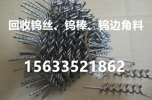 經(jīng)營 鎢鉬合金 回收鎢絲 鉬絲 收購鉬片 廢鉬鐵回收,回收釩鐵
