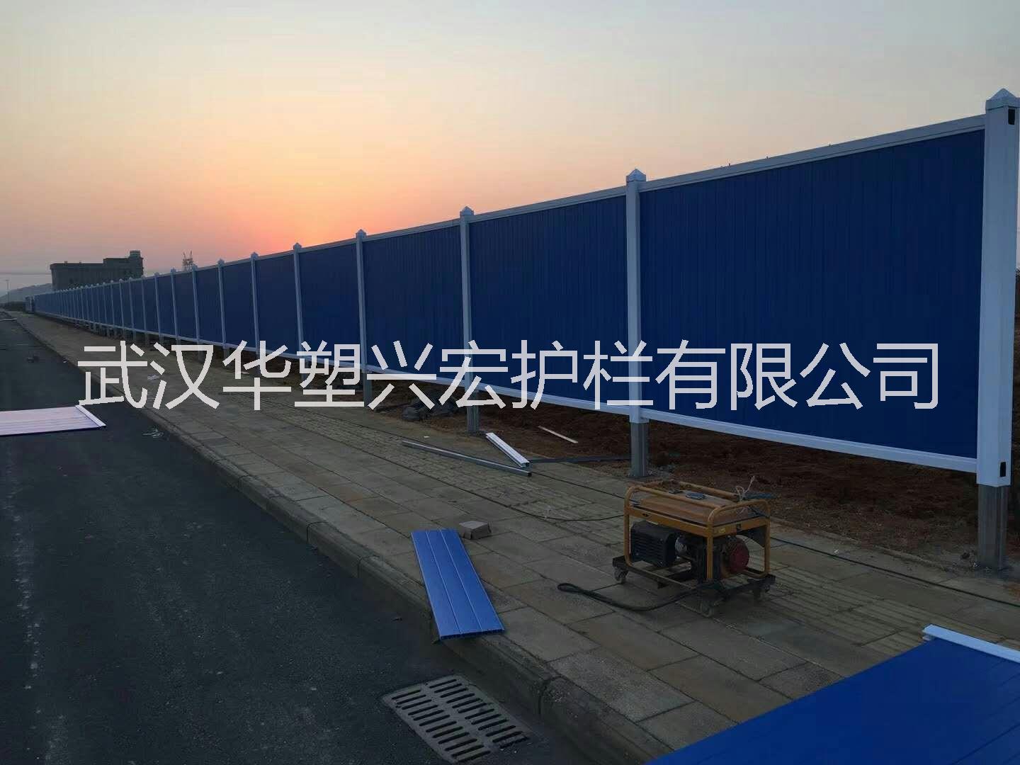 湖北襄陽(yáng)工地彩鋼圍擋施工pvc圍擋 襄陽(yáng)pvc圍擋