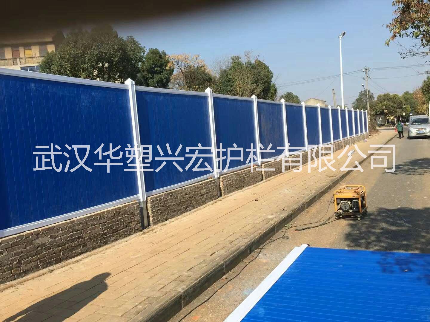 福州 福州pvc圍擋廠家直銷