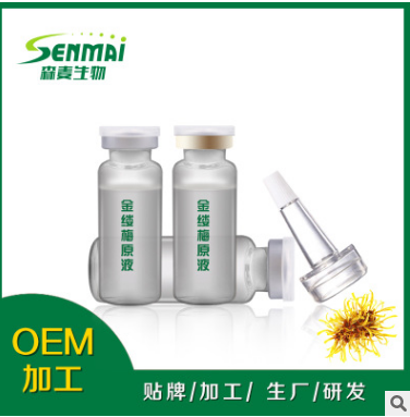 金縷梅原液 收縮毛孔 緊致皮膚面部護(hù)理精華液oem 貼牌代加工
