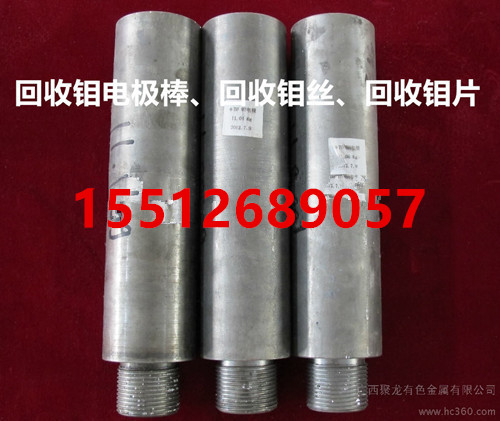 經(jīng)營 鎢鉬合金 回收鎢絲 鉬絲 收購鉬片 廢鉬鐵回收,回收釩鐵