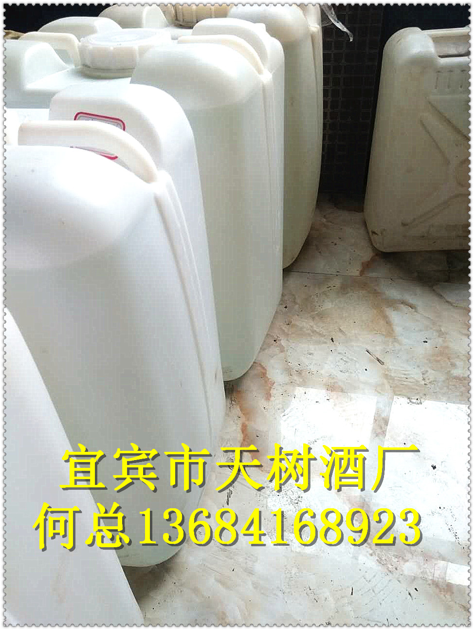 *酒水批發(fā) 四川廠家直銷白酒 宜賓市散裝白酒供應(yīng)商 宜賓市白酒生產(chǎn)廠家