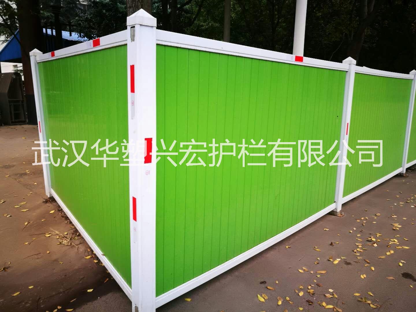 安徽圍擋批發(fā)pvc圍擋廠家新型圍擋報(bào)價(jià)