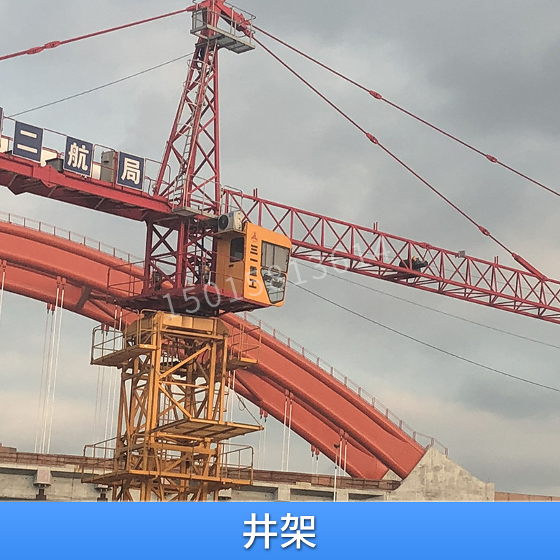 供應(yīng)井架 施工升降井架 *工程施工升降機(jī) 多功能安全防護(hù)