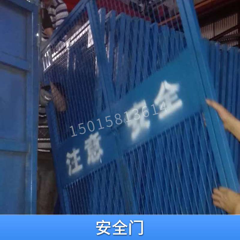 安全門 電梯樓層安全門 工地工程建筑施工防護(hù)門 層間門