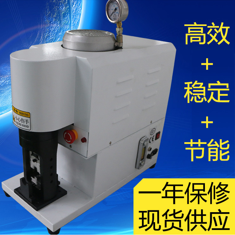 液壓端子機 新能源線束端子機30T輕便式油壓端子機 液壓整機供