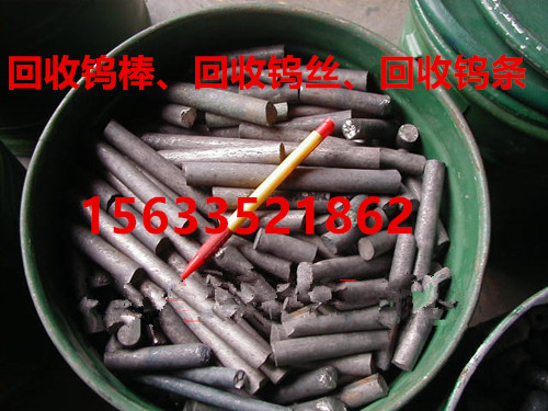 大量收購(gòu)鉬條,鉬絲回收,鉬鐵,鉬片回收咨詢電話