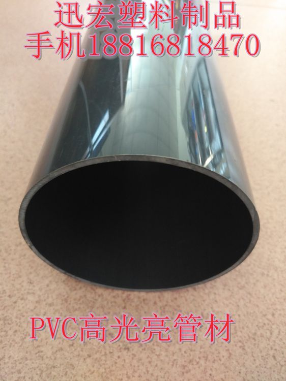 pvc型材；管材；異型材；板材