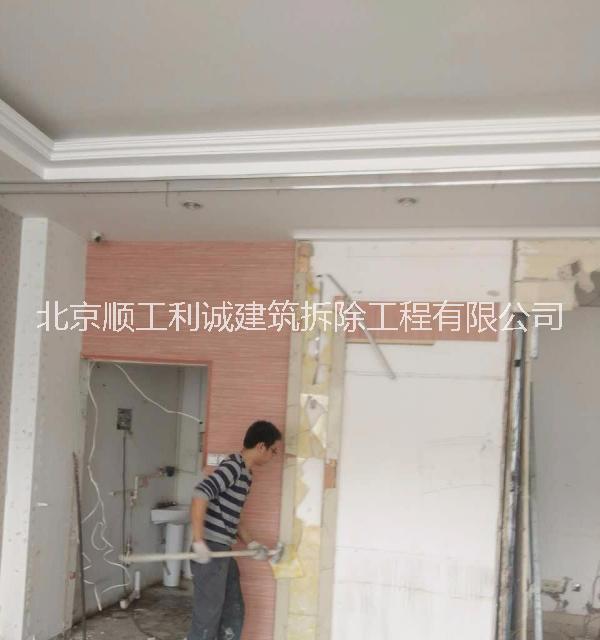 北京拆除公司室內(nèi)拆除樓梯拆除