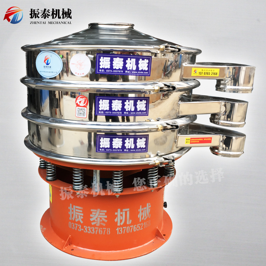 塑料顆粒振動(dòng)篩 圓形不銹鋼P(yáng)VC粉除雜過(guò)濾分級(jí)設(shè)備