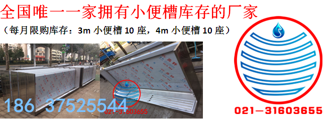 不銹鋼小便槽廠家報(bào)價(jià)圖片 沈陽不銹鋼小便槽