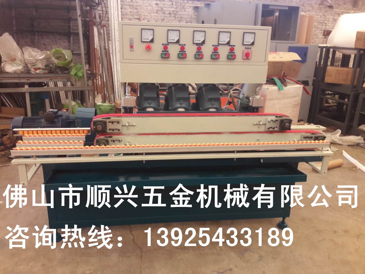 廠家供應(yīng)小型玻璃磨邊機/小型玻璃磨邊機廠家直銷價格