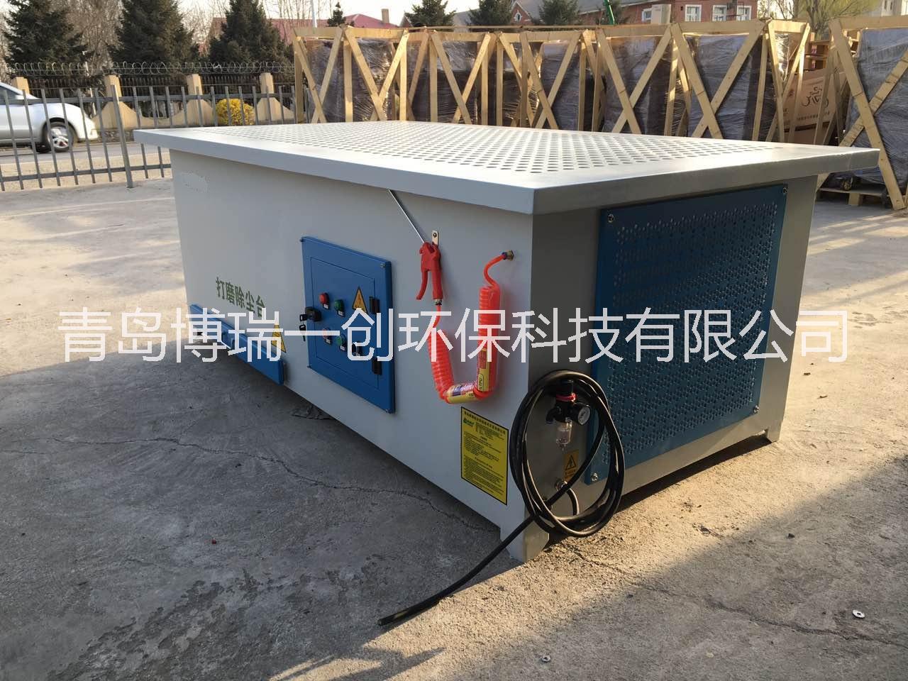 打磨除塵工作塔 打磨除塵工作臺(tái) 打磨臺(tái)