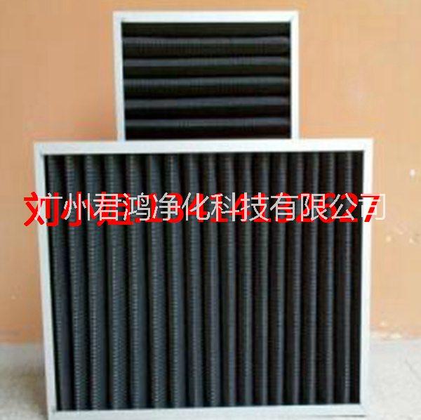 空氣污染性行業(yè)活性炭過濾器 廣州君鴻凈化設備生產(chǎn)廠家