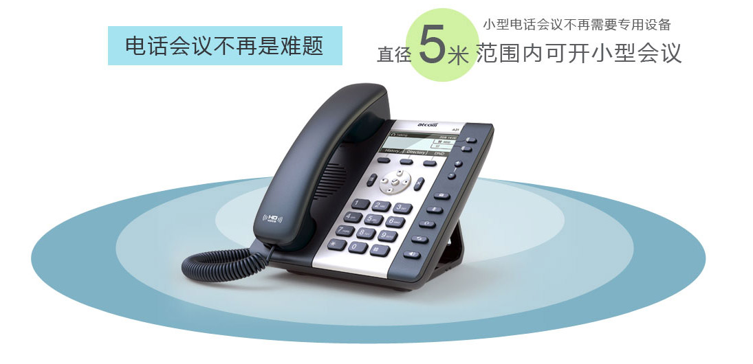 商務(wù)辦公電話(huà) 鄭州呼叫中心系統(tǒng) 鄭州泰利通呼叫中心方案IP電話(huà)  鄭州呼叫系統(tǒng)中心商務(wù)電話(huà)IP話(huà)機(jī)