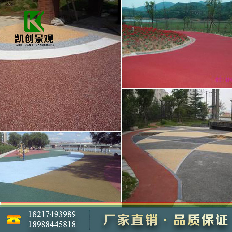透水混凝土增強劑地坪道路添加膠結(jié)劑砼材料廠家直銷