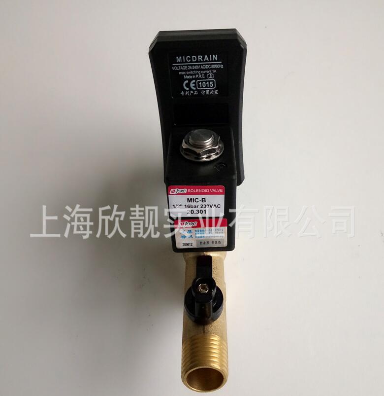 電子排水閥 干燥機(jī)排水閥 排水閥用途 上海排水閥