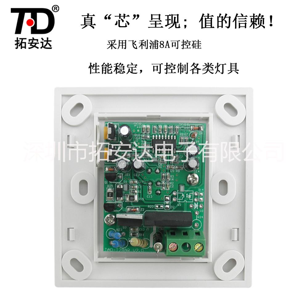 拓安達(dá)AC220V人體感應(yīng)開關(guān)86型TAD-T28AR 紅外感應(yīng)