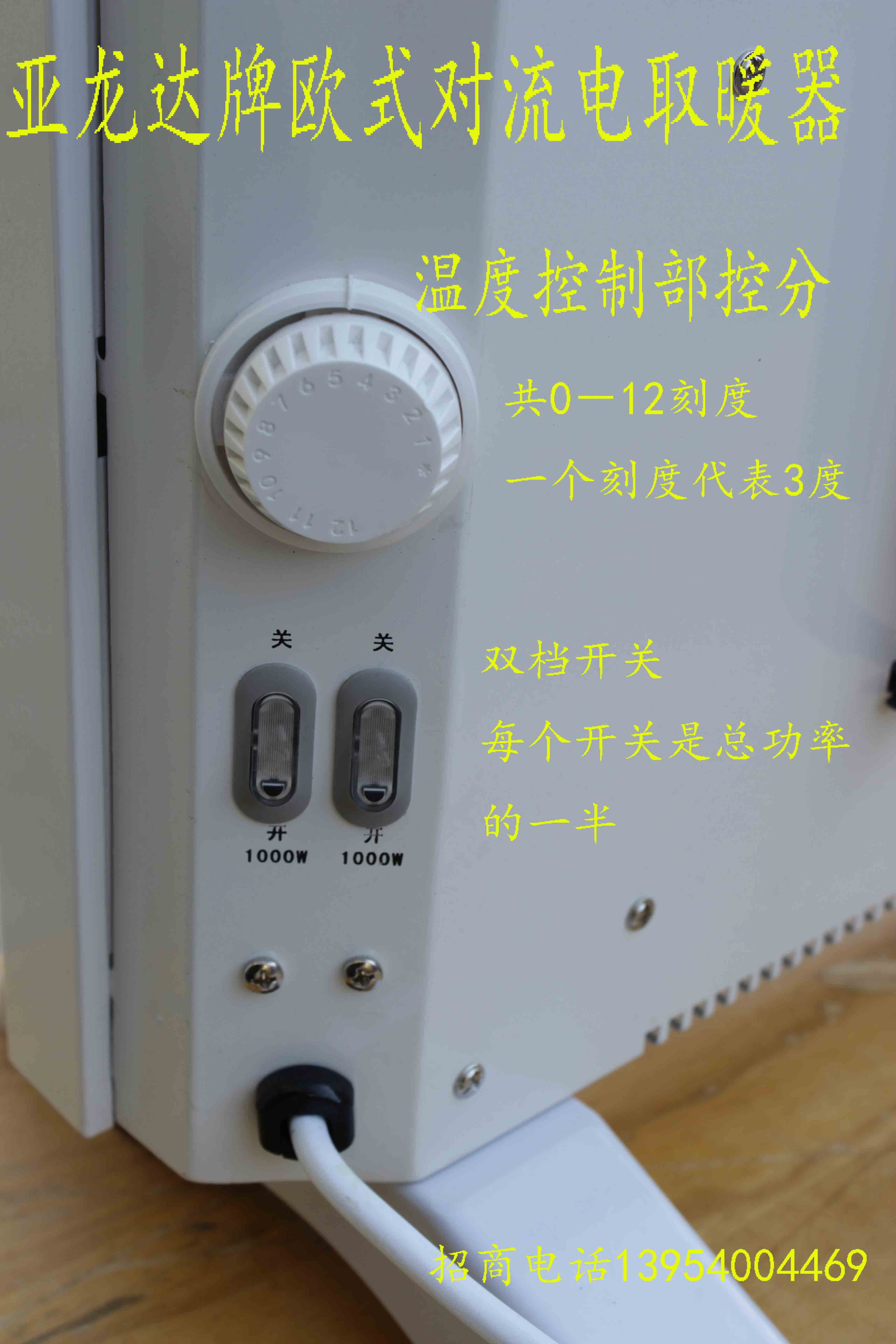 浙江電暖器廠家*歐式對流碳纖維電暖 歐式對流碳纖維電暖器
