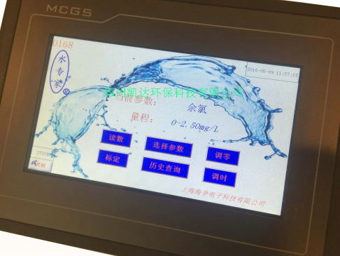 河南臺式實驗室多參數(shù)水質(zhì)檢測儀（68參數(shù)）