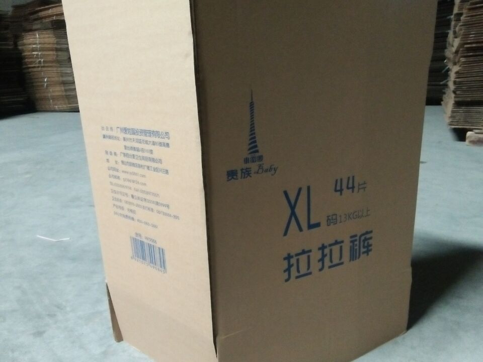 佛山紙箱生產(chǎn)廠家-佛山禪城紙箱廠家-佛山南海紙箱廠家
