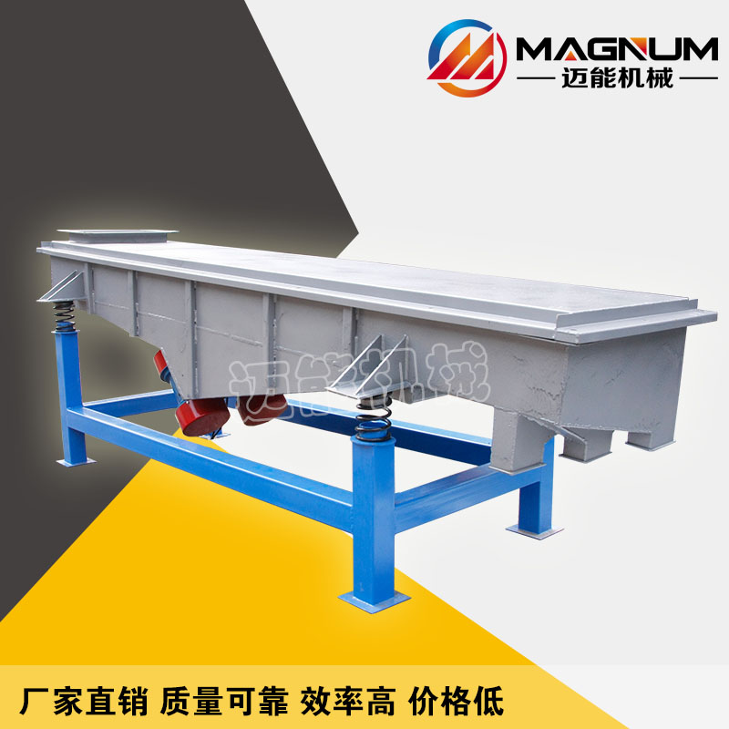 砂粉振動(dòng)篩 砂粉直線振動(dòng)篩 砂粉分級(jí)篩 砂粉除雜篩廠家直銷 砂粉振動(dòng)篩選機(jī)