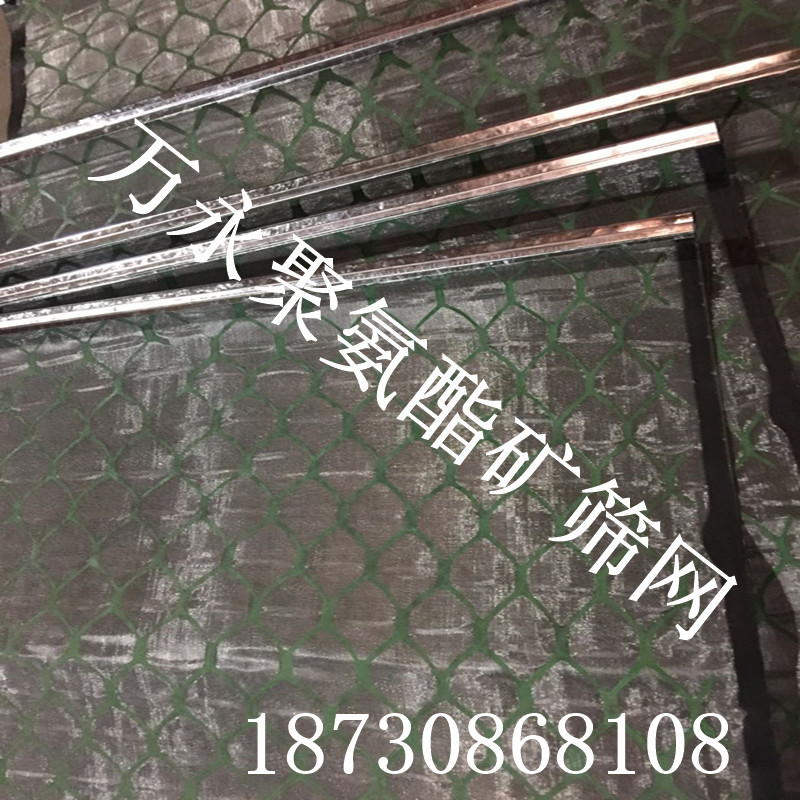 復(fù)合網(wǎng)@陽城復(fù)合網(wǎng)@復(fù)合網(wǎng)廠家@復(fù)合網(wǎng)價格@復(fù)合網(wǎng)批發(fā)
