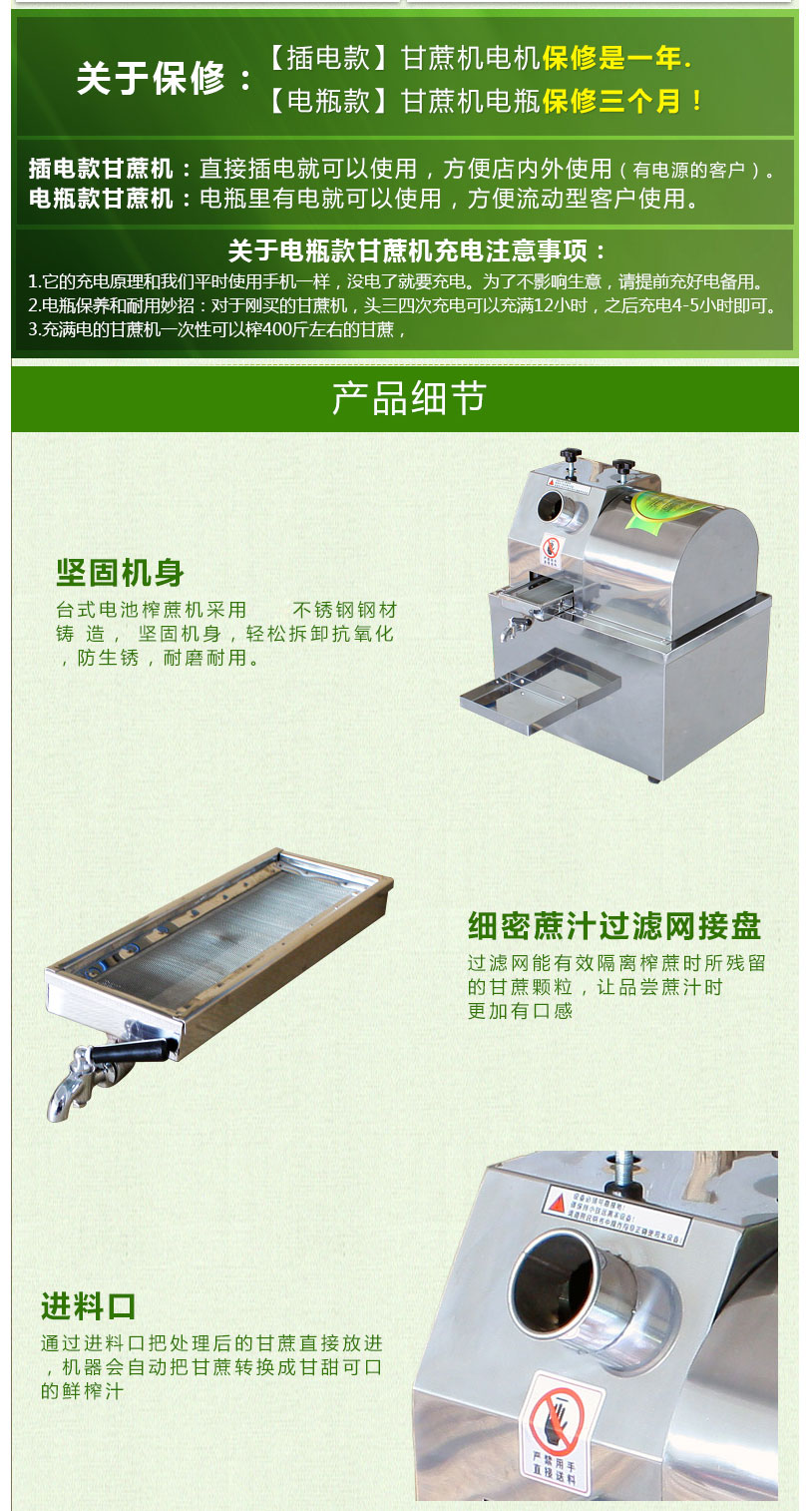 林州甘蔗榨汁機(jī)哪里賣有  電瓶甘蔗榨汁機(jī)哪里賣