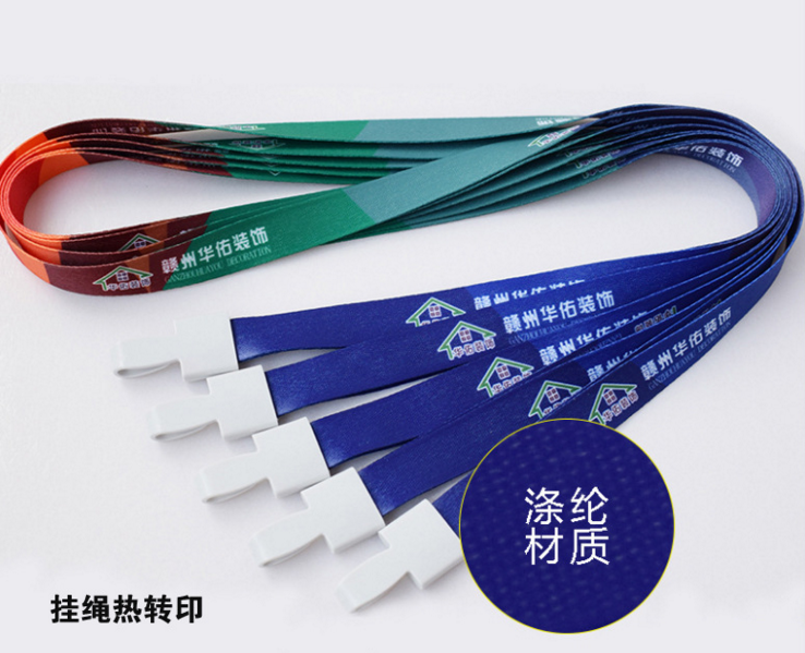 胸牌廠牌掛繩 胸牌廠牌掛繩價(jià)格 胸牌廠牌掛繩廠家 胸牌廠牌掛繩定做 胸牌廠牌掛繩廠家直銷