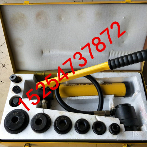 供應(yīng)SYK-15液壓開孔器鋼板開孔器開孔 60-114mm
